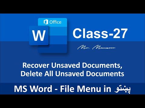 Recover Unsaved Documents, Delete All Unsaved Documents in MS Word 2019 | Class - 27