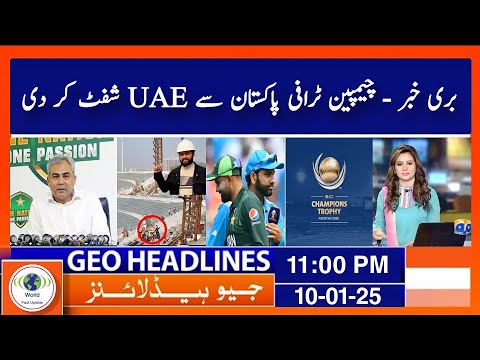 Breaking News : ICC Champion Trophy Shift Pakistan to UAE 2025 ? | Pak vs Ind Match | Indian Media