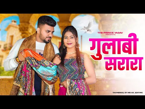 Gulabi Sharara | Thumak Thumak Inder Arya|Rakesh Joshi |Neeru| Latest Kumaoni (Uttarakhandi) Song