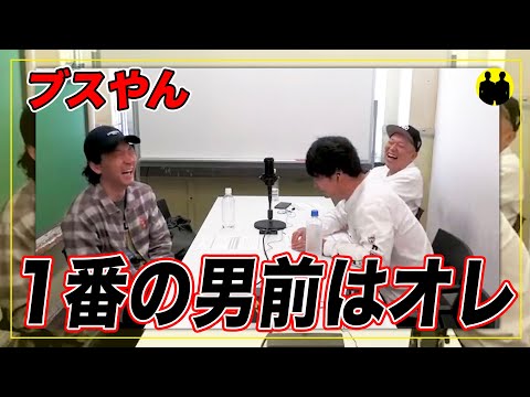 【ニューヨーク】1番の男前はオレ。【切り抜き】