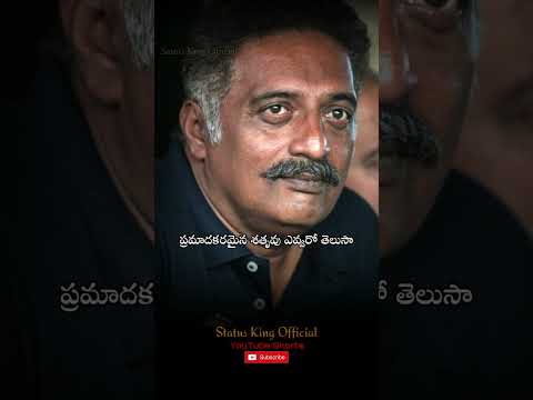 Excellent Word by Prakash Raj | Status Quotes Telugu #shorts #quotes #status #viral #trending