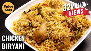 SIMPLE CHICKEN BIRYANI FOR BEGINNERS | CHICKEN BIRYANI RECIPE FOR BACHELORS