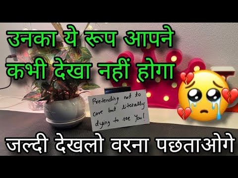 💕 AAJ RAAT- UNKI CURRENT TRUE FEELINGS- HIS/HER CURRENT FEELINGS- HINDI TAROT READING CANDLE WAX