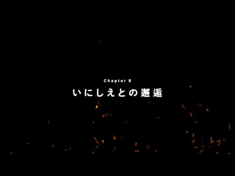 『FINAL FANTASY VII EVER CRISIS』｜新チャプター『FINAL FANTASY VII CHAPTER8「いにしえとの邂逅」』