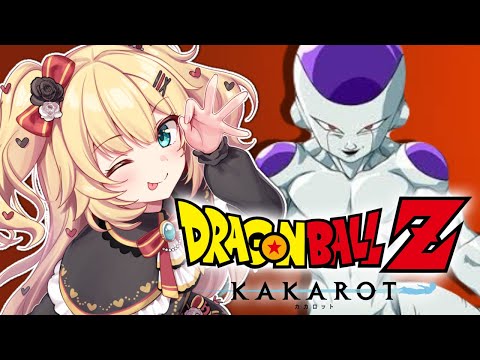 【 ドラゴンボールZ KAKAROT 】完全初見！ドラゴンボールの世界で最強になるぞおおお！🔥【ホロライブ/赤井はあと】※ネタバレあり