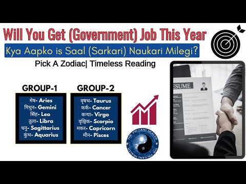 Will You Get (Government) JOB This Year🧾🎯 Kya Aapko Government Job Milengi ✨☯️Pick A Card Hindi 🌺