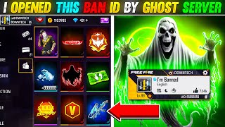 HOW I OPEN THIS BAN ID 😱 BY GHOST SERVER || लेकिन खुला कैसे? Only 0.1% People Know 😡 - FREE FIRE 🔥