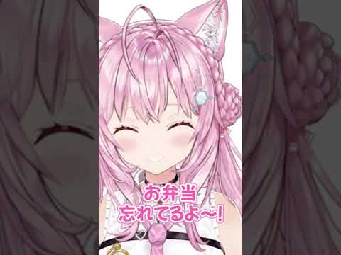 新妻こよちゃん #Shorts【#朝こよ/#台詞大賞/#AsaKoyoLines/博衣こより/切り抜き/ホロライブ/6期生/holoX】