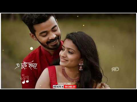 Ekhon To Somoy Valobashar | Bangla Romantic Whatsapp Status | Bengali whatsapp Status |Bangla Status