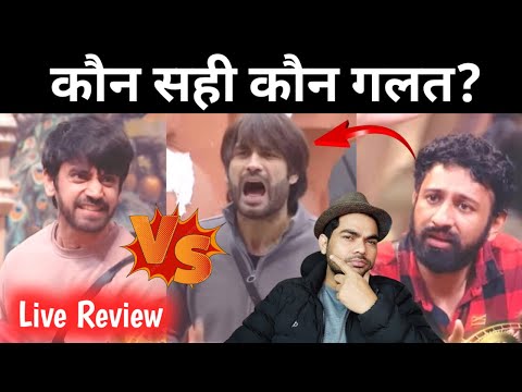 Bigg Boss 18 EP81 Review | Avinash Vs Vivian Dosti Mein Darar कौन सही कौन गलत | Karan Vs Rajat