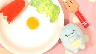 リアルおままごと？ とかげと一緒に目玉焼き作り♪ サプライズエッグ  fromegg