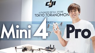 【速報】最新ドローン「DJI Mini4 Pro」を初体験！ 【驚異の飛行性能】