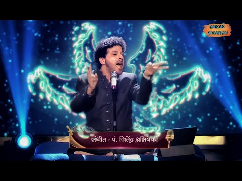 He Surrano Chandra Vha | Mahesh Kale | Most Superlative Performance..!!