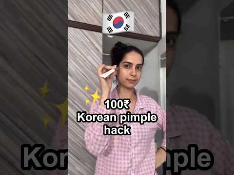 How Koreans remove pimple *FAST*🇰🇷😳 #Korea #skincare