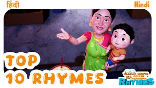 10 Hindi Nursery Rhymes | TMKOC Hindi Rhymes #cartoon #tmkoc #nurseryrhymes