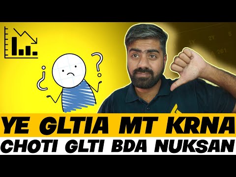 mistakes in mutual funds 😔 | how to make WEALTH 🤑 in mutual funds