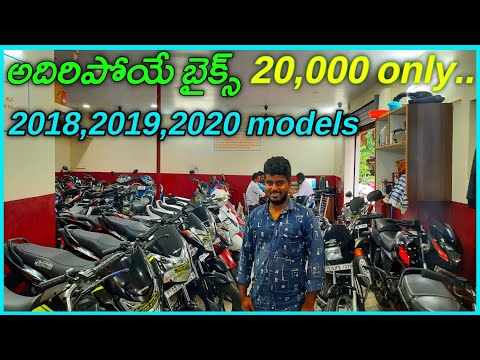 Hyderabad second hand king koti bikes||@SVVehiclesrevanth ||20,000only||Second hand Bikes