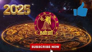 Kanni Rasi Palan 2025 in tamil | கன்னி ராசி பலன் 2025