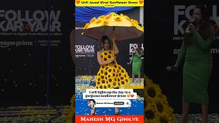 Urfi Javed Sunflower Dress ❤️|| Urfi Javed Fashion Dress Viral Video 😍|| Urfi Javed || MG #urfijaved