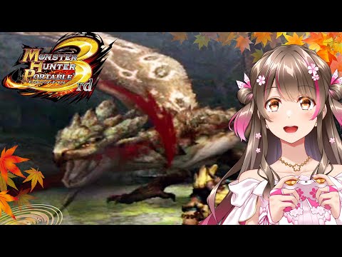 【MHP3】上位クエストにソロでいく！新ライトボウガンもつくるぞ【モンスターハンター ポータブル 3rd】