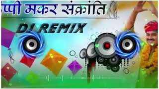 Ladu Thekedar makar kranti Dj song 💓 Viral 2025 Dj remix song | Dj Shayan Gujar🔥🔥