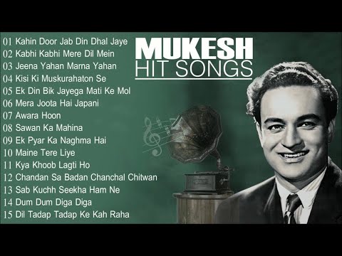 The Melodious🥰 Mukesh Hit Song 😍Old Bollywood Hits 🥹Mukesh Special | #ganokidhun