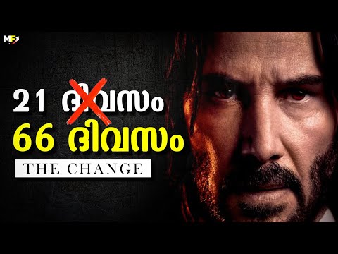 How many Days to Change Your Habits | Transform Your Life | Malayalam