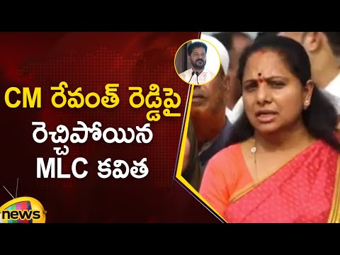 MLC Kavitha Serious Comments On CM Revanth Reddy | BRS Vs Congress | Telangana Politics | Mango News