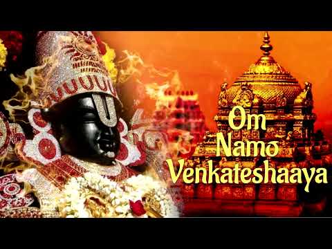 Om Namo Venkateshaaya | 108 Times Chanting