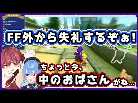 すいちゃんのマネをするも、ついつい中のおばさんが出てしまうマリン船長【星街すいせい・宝鐘マリン/ホロライブ切り抜き】