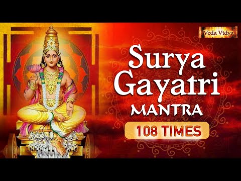 Powerful Surya Gayatri Mantra 108 Times | Surya Vedic Mantra Jaap | Surya Stotra | Sun Mantra Jaap