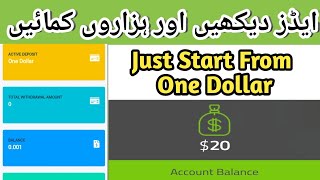 New watch ad earn money site 2022 | Pakeasypay.com Full Review | Make Money online By easypisa