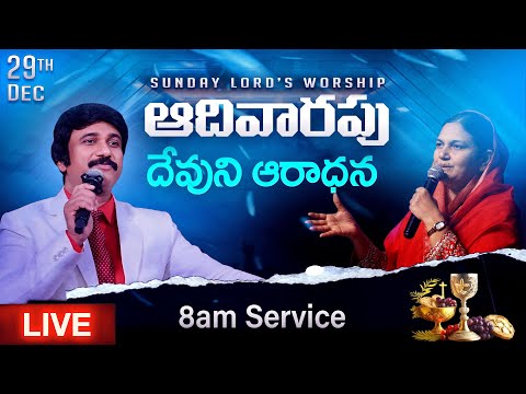 Sunday 3rd service 8am - #sundayservice  #Live  Dec 29th, 2024 Telugu |P.J.Stephen Paul Live|