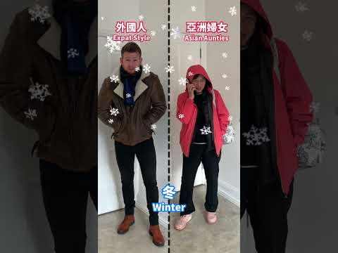 Asian Aunties = Elite Fashionista🔥🧥 一件風衣打天下🥶 #funny  #shorts  #comedy  #asia  #uk  #family