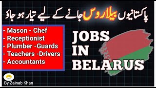 Find Your DREAM Job in Belarus NOW! | Uncover HIGH-PAYING Jobs in Belarus NOW! | Work in Belarus