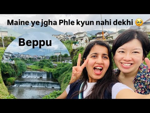 Why I never knew about this place in Japan 🇯🇵 | Japan vlog | Beppu city | Onsen capital 🌍