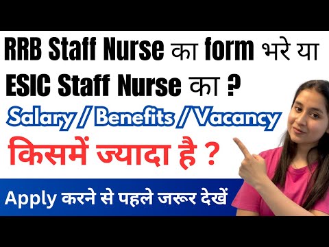 Staff Nurse Vacancy 2024 | RRB Staff Nurse Vacancy 2024 | ESIC Nursing Officer Vacancy 2024