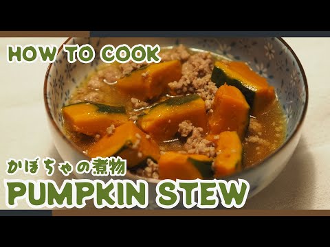 Easy Japanese Pumpkin Stew with Savory Ground Meat Sauce | Comfort Food Recipe🎃