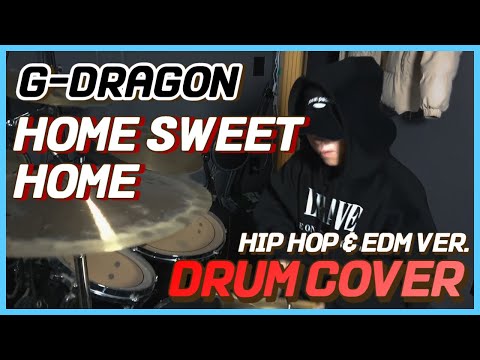 (드럼커버) 힙합버전으로 재해석한 G.Dragon - Home Sweet Home 핵불닭맛 드럼커버/Drum cover