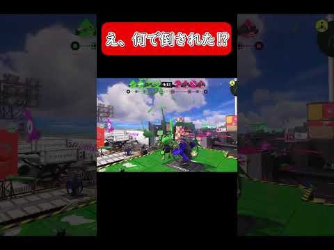 【スプラトゥーン３】え、何で倒された⁉#shorts