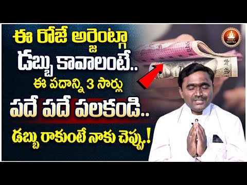 Vishwam Vijay - How to Earn Money Fast | How to manifestation Money | Money Mantra |Moeny Management