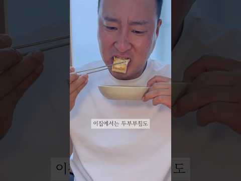 [대전] 오징어찌개로만 60년