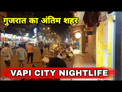 vapi nightlife | vapi market nightlife | daman to vapi | daman | cheapest market | vapi | kanpurboys