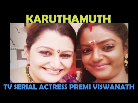 Karuthamuth TV Serial Actress Premi Viswanath