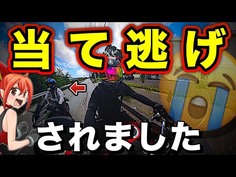 【犯人へ】この動画を見てるなら今すぐ出てきなさい【うるま市の倉敷ダム編】