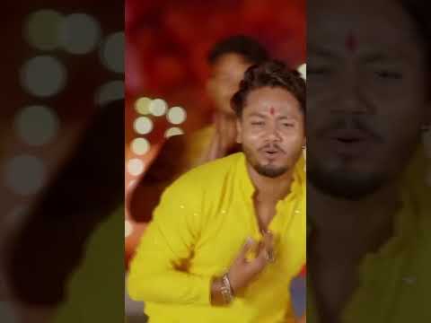 आइल बाड़ी छठी मईया मोर | Dhananjay Dhadkan | Aail Badi Chathi Maiya Mor | Chhath Song | #shorts