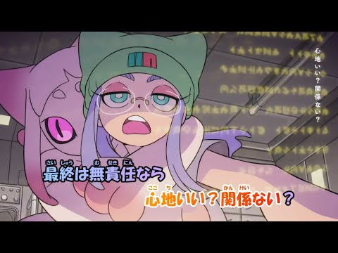 【カラオケ】嘘じゃない MV《ずとまよ》(On Vocal)-3