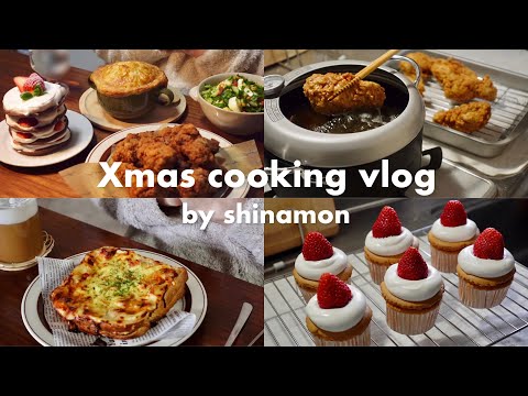 SUB)おうちで過ごすクリスマス🎄🎅食事vlog｜簡単レシピのポットパイ、フライドチキン、クリスマスケーキ、チョップドサラダ、苺のカップケーキ、クロックムッシュ｜自炊記録