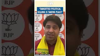 #Shorts | "Targetted Political Killing Is Taking Place" | BJP | MK Stalin | DMK | NTK | Rahul Gandhi