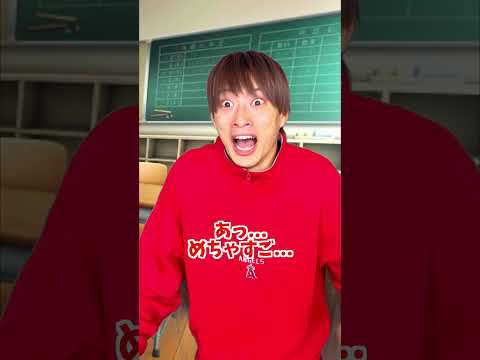 友達に夢をバカにされた男の末路  #ジャスティスター #shorts #tiktok